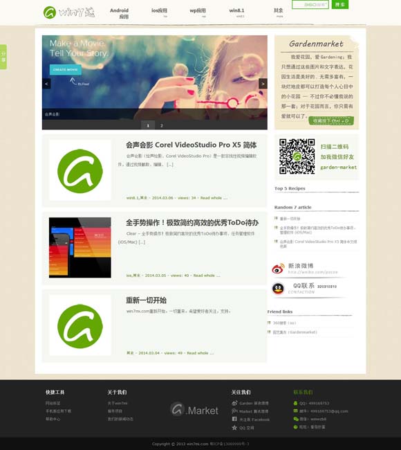 香澳六开彩开奖结果历史记录 《负负得正》：当代爱情的影像公式